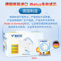 WATUS PROMAX 滤水壶滤芯 4只装