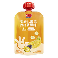 FangGuang 方广 婴幼儿果泥西梅香蕉味100g
