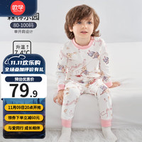 欧孕（OUYUN）2023儿童百草姜秋衣秋裤冬季男女童保暖内衣套装 森林乐团 140cm【身高：135cm-145cm】