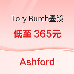 Ashford开启Tory Burch专场促销