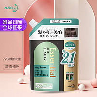 Kao 花王 EssentialTheBeauty护发素清爽720ml替换