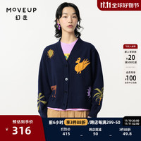 幻走（MOVEUP）.FUN系列V领提花罗纹设计师开衫毛衣女 深宝蓝 M