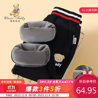 Classic Teddy精典泰迪男童加绒裤子儿童加厚卫裤中小童百搭休闲裤 黑色 110