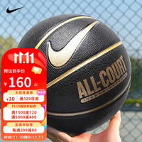 耐克（NIKE） 篮球 成人7号球室内室外耐磨青少年比赛训练球儿童篮球 黑金 7