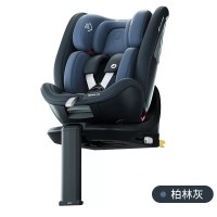MAXI-COSI 迈可适 儿童安全座椅 RodiFix Plus罗迪斯 柏林灰
