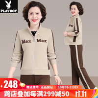 花花公子洋气装秋装立领外套休闲服套装女士开衫两件套秋季 LJF-23339卡其/咖啡【两件套】 M 95-110斤