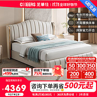 芝华仕（CHEERS）现代简约真皮电动储物床主卧床头软包双人排骨架大床家具C278 棉白色-电动储物单床1.8米 15天内发货