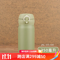 膳魔师（THERMOS）2023日本不锈钢保温.杯JNL-356/506/JNR男女超轻便携水杯.1 JNL-355-KKI-橄榄绿 350ml