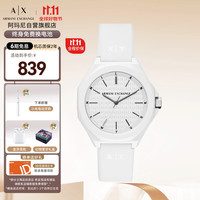 Armani Exchange 阿玛尼(ARMANI EXCHANGE)手表女士 经典白色表带石英欧美腕表 送女生AX4602