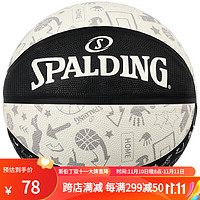 SPALDING 斯伯丁 篮球五号青少年儿童涂鸦橡胶室内外通用防滑耐磨5号球篮球