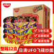 NISSIN 日清食品 日清UFO飞碟炒面122g*12盒夜宵方便面拉面干拌面整箱泡面碗面速食