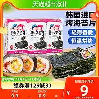 88VIP：ZEK 韩国进口烤海苔原味5g*3包儿童零食紫菜寿司休闲小吃即食零食