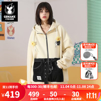 闪电潮牌(GENANX)开衫夹克连帽外套宽松复古百搭潮 杏色 S
