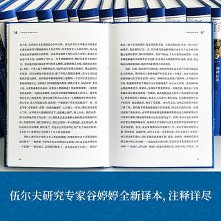 经典林：一间自己的房间