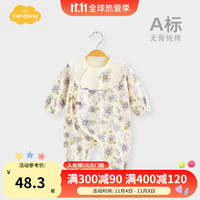 Aengbay昂贝 新生婴儿衣服0-3月和尚服哈衣春秋季纯棉女宝宝连体衣秋装 紫色梦境 59cm