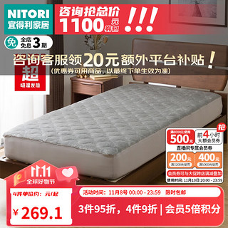 NITORI宜得利家居 床上用品卧室家用A类床罩 超吸湿发热 灰色 特大双人