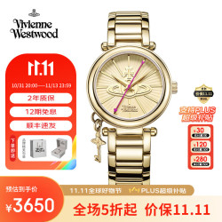 Vivienne Westwood 2023西太后手表小金表轻奢个性圆形欧美女士表 鎏金色