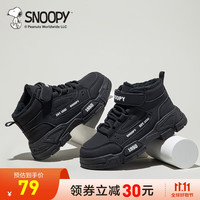 SNOOPY史努比童鞋儿童棉鞋冬季加绒加厚保暖男童马丁靴冬款女童运动棉靴 黑色 28码 适合脚长16.4-16.9cm