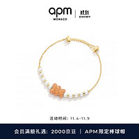 APM Monaco双11BABY JUICE Yummy珍珠可调节手链女 夏季  金黄色 M