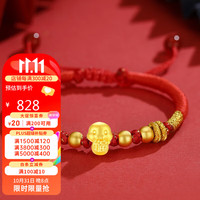 蒂蔻（Tico）本命年十二生肖蛇足金古法金珠黄金转运珠手链3D硬金蛇年红绳手饰