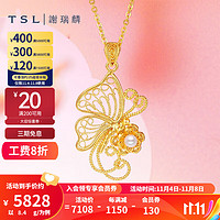 谢瑞麟（TSL）黄金项链蝶恋花系列古法花丝珍珠锁骨链女款YT794 8.4g 工费约2480元