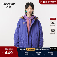 幻走（MOVEUP）.FUN系列撞色连帽设计师中长款棉外套女 电紫 L