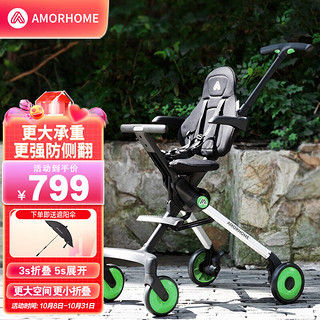 AMORHOME 遛娃神器婴儿推车可坐可躺轻便折叠宝宝溜娃折叠小易收绿色