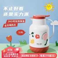名锐（MINGRUI）保温壶家用暖水壶大容量热水瓶开水壶玻璃内胆宿舍办公室 花间蝶舞【普通款】 1300ML