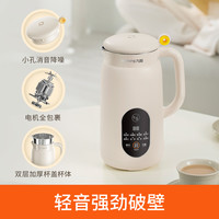 九阳豆浆机1一2人3家用全自动免煮破壁迷你免过滤