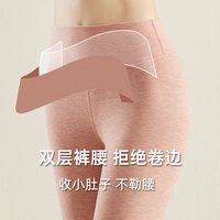 羊绒蚕丝德绒保暖裤女士发热无痕高腰提臀收腹裤内穿中腰打底线裤
