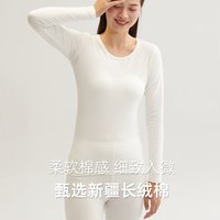 秋冬季纯棉女士保暖内衣套装青年全棉打底薄款白色棉毛衫秋衣秋裤