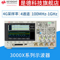 是德科技Keysight数字示波器3000X系列示波器 MSOX3052A（500M带宽，2+16通道)