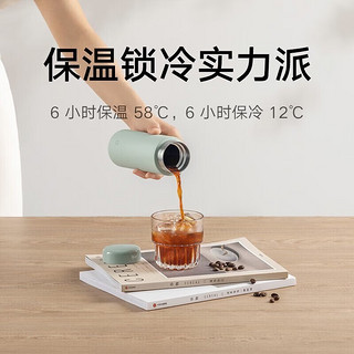 Xiaomi 小米 米家 保温杯口袋版 350mL 白色