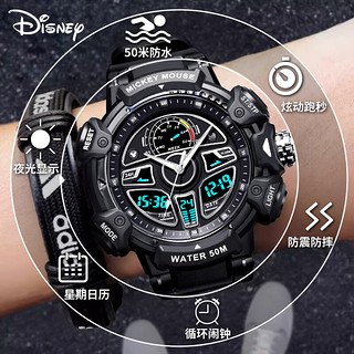 迪士尼（Disney）儿童手表电子表时间初中生运动发光炫彩青少年男孩机械 炫酷黑-方向盘设计