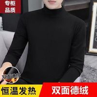 加绒半高领t恤男士秋冬季保暖打底衫双面德绒长袖上衣ins百搭内衬