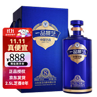 景芝 一品景芝 芝香8 芝麻香53度 2500ml*1坛