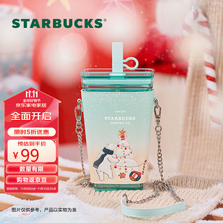 STARBUCKS 星巴克 冬日礼物款塑料吸管杯配杯套 男女水杯591ml 节日礼物