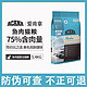 ACANA 爱肯拿 牧场盛宴猫粮全阶段通用粮 加版海洋鱼肉5.4kg单标防伪