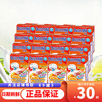 Dutch Mill 达美（Dutch Mill）dutchmill泰国进口达美酸奶进口儿童酸奶营养早餐常温奶90ml盒装 橙子味4排16盒