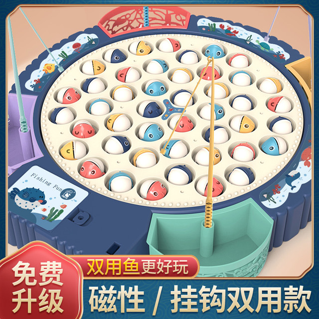 Wangao 万高 电动钓鱼玩具儿童早教1一3两2周岁半宝宝益智力开发小女男孩礼物4