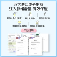 英氏 兔子润唇膏儿童唇膏小男女孩专用宝宝滋润保湿护唇防干裂玩偶