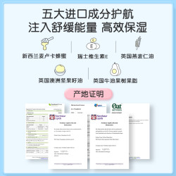 英氏 兔子润唇膏儿童唇膏小男女孩专用宝宝滋润保湿护唇防干裂玩偶