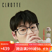 CLROTTE C 酷乐 戴近视眼镜框男款镜架韩国进口全框镜框光学镜架WS-P1502 BK2