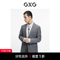 GXG男装 21年冬季商场同款正装系列烟灰套西西装轻商务 烟灰色 165/S