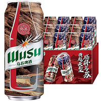 WUSU 乌苏啤酒 乌苏风景罐高度麦芽黄啤酒整箱500ml*24罐