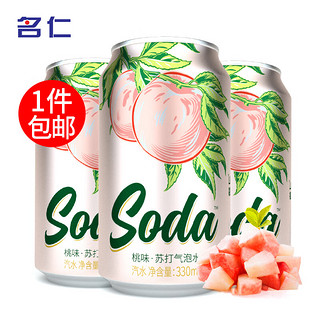 mingren 名仁 苏打气泡水 桃味 330ml*24罐