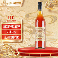 CHANGYU 张裕 三星金白兰地 700ml  VIP版 三星升级版