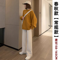 蕉下森林 加绒雪尼尔阔腿裤显瘦女秋冬高腰韩版宽松直筒休闲灯芯绒裤 米色加绒 M