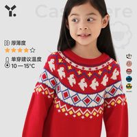 幼岚秋冬保暖舒适不易起球套头毛衣儿童美丽诺羊毛提花毛衣