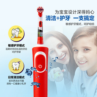 OralB/欧乐B儿童旋转自动式电动牙刷软毛家用家庭玩具总动员1支